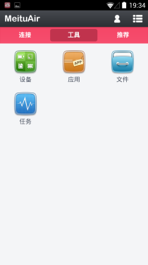 新时代自拍神器 MeituKiss手机全评测1