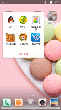 新时代自拍神器 MeituKiss手机全评测3