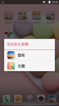 新时代自拍神器 MeituKiss手机全评测33