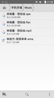 新时代自拍神器 MeituKiss手机全评测16