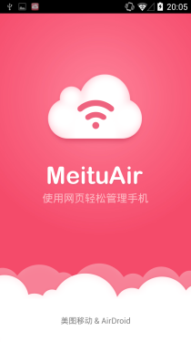 新时代自拍神器 MeituKiss手机全评测36