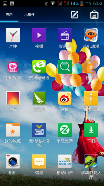 移动TD/四核/性价比高 TCL J900T评测7