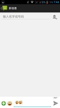 移动TD/四核/性价比高 TCL J900T评测19