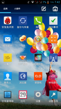 移动TD/四核/性价比高 TCL J900T评测8 移动TD/四核/性价比高 TCL J900T评测8