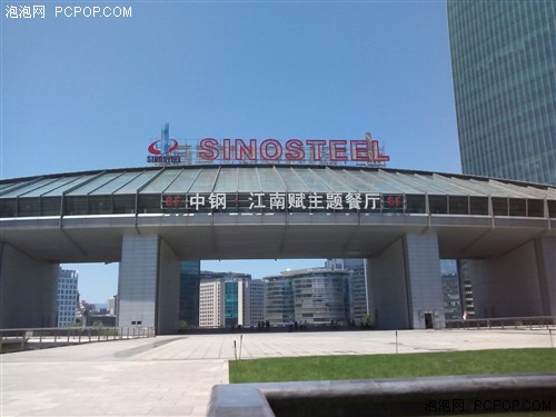 移动TD/四核/性价比高 TCL J900T评测1