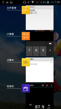 移动TD/四核/性价比高 TCL J900T评测11