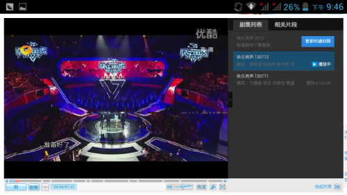 移动TD/四核/性价比高 TCL J900T评测3 移动TD/四核/性价比高 TCL J900T评测3