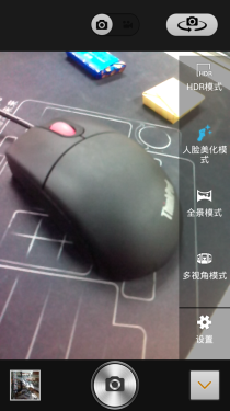 移动TD/四核/性价比高 TCL J900T评测24 移动TD/四核/性价比高 TCL J900T评测24