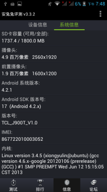 移动TD/四核/性价比高 TCL J900T评测7 移动TD/四核/性价比高 TCL J900T评测7