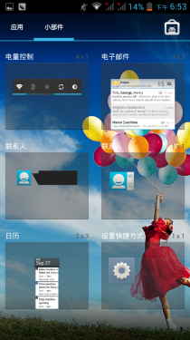 移动TD/四核/性价比高 TCL J900T评测9