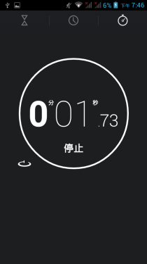 移动TD/四核/性价比高 TCL J900T评测21