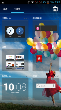 移动TD/四核/性价比高 TCL J900T评测10 移动TD/四核/性价比高 TCL J900T评测10