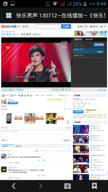 移动TD/四核/性价比高 TCL J900T评测1 移动TD/四核/性价比高 TCL J900T评测1