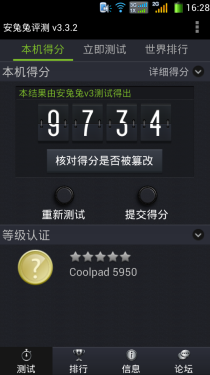 5.5英寸屏/支持同屏多窗 酷派5950评测2