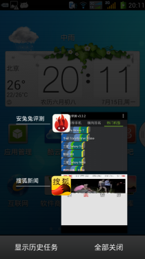 5.5英寸屏/支持同屏多窗 酷派5950评测12