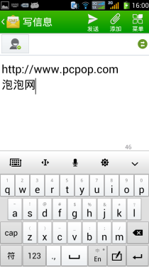5.5英寸屏/支持同屏多窗 酷派5950评测9