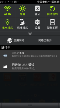 5.5英寸屏/支持同屏多窗 酷派5950评测6