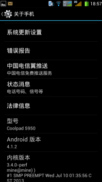 5.5英寸屏/支持同屏多窗 酷派5950评测11
