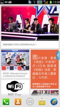 5.5英寸屏/支持同屏多窗 酷派5950评测5