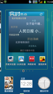 5.5英寸屏/支持同屏多窗 酷派5950评测4