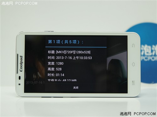 5.5英寸屏/支持同屏多窗 酷派5950评测2