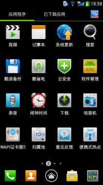  四核/移动3G网络 酷派8720Q全面评测3