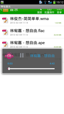  四核/移动3G网络 酷派8720Q全面评测7