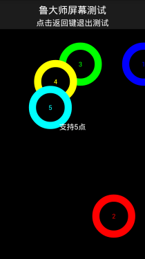  四核/移动3G网络 酷派8720Q全面评测24
