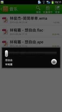  四核/移动3G网络 酷派8720Q全面评测5