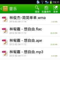  四核/移动3G网络 酷派8720Q全面评测4