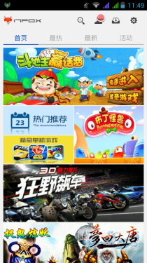 防尘/防摔/抗压/防水 云狐J4暴力评测51