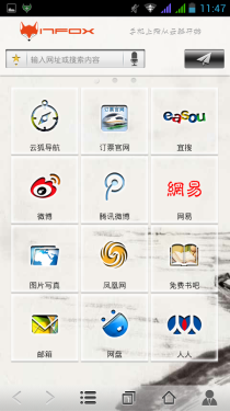 防尘/防摔/抗压/防水 云狐J4暴力评测36