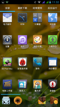 防尘/防摔/抗压/防水 云狐J4暴力评测34