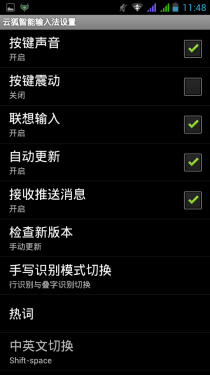 防尘/防摔/抗压/防水 云狐J4暴力评测49