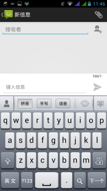 防尘/防摔/抗压/防水 云狐J4暴力评测43