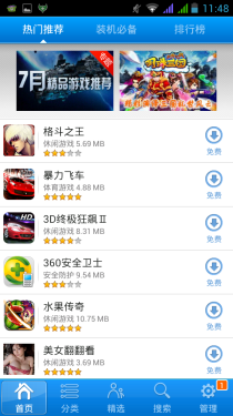 防尘/防摔/抗压/防水 云狐J4暴力评测50