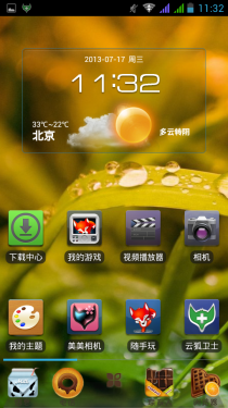 防尘/防摔/抗压/防水 云狐J4暴力评测33