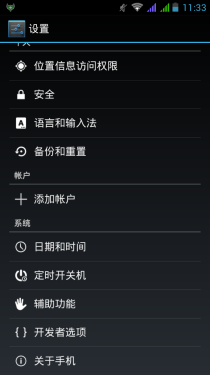 防尘/防摔/抗压/防水 云狐J4暴力评测41