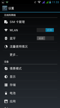 防尘/防摔/抗压/防水 云狐J4暴力评测40