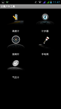 防尘/防摔/抗压/防水 云狐J4暴力评测45