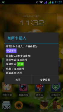 防尘/防摔/抗压/防水 云狐J4暴力评测32
