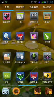 防尘/防摔/抗压/防水 云狐J4暴力评测35