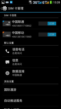 5英寸四核21M千元 酷派7295青春版评测2