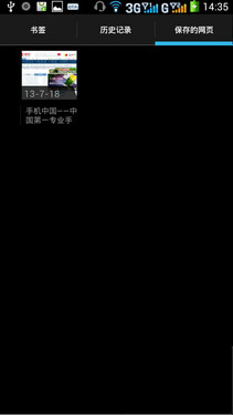 5英寸四核21M千元 酷派7295青春版评测18