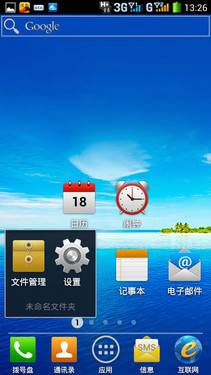 5英寸四核21M千元 酷派7295青春版评测15