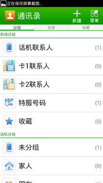 5英寸四核21M千元 酷派7295青春版评测5