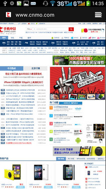 5英寸四核21M千元 酷派7295青春版评测17