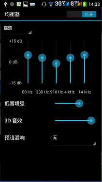 5英寸四核21M千元 酷派7295青春版评测14