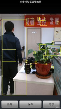 超薄精工四核 电信版中兴Grand S评测9