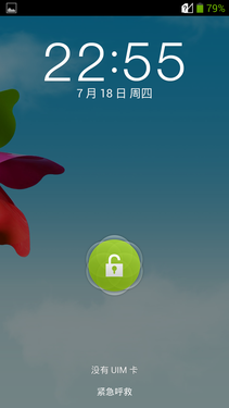 超薄精工四核 电信版中兴Grand S评测0